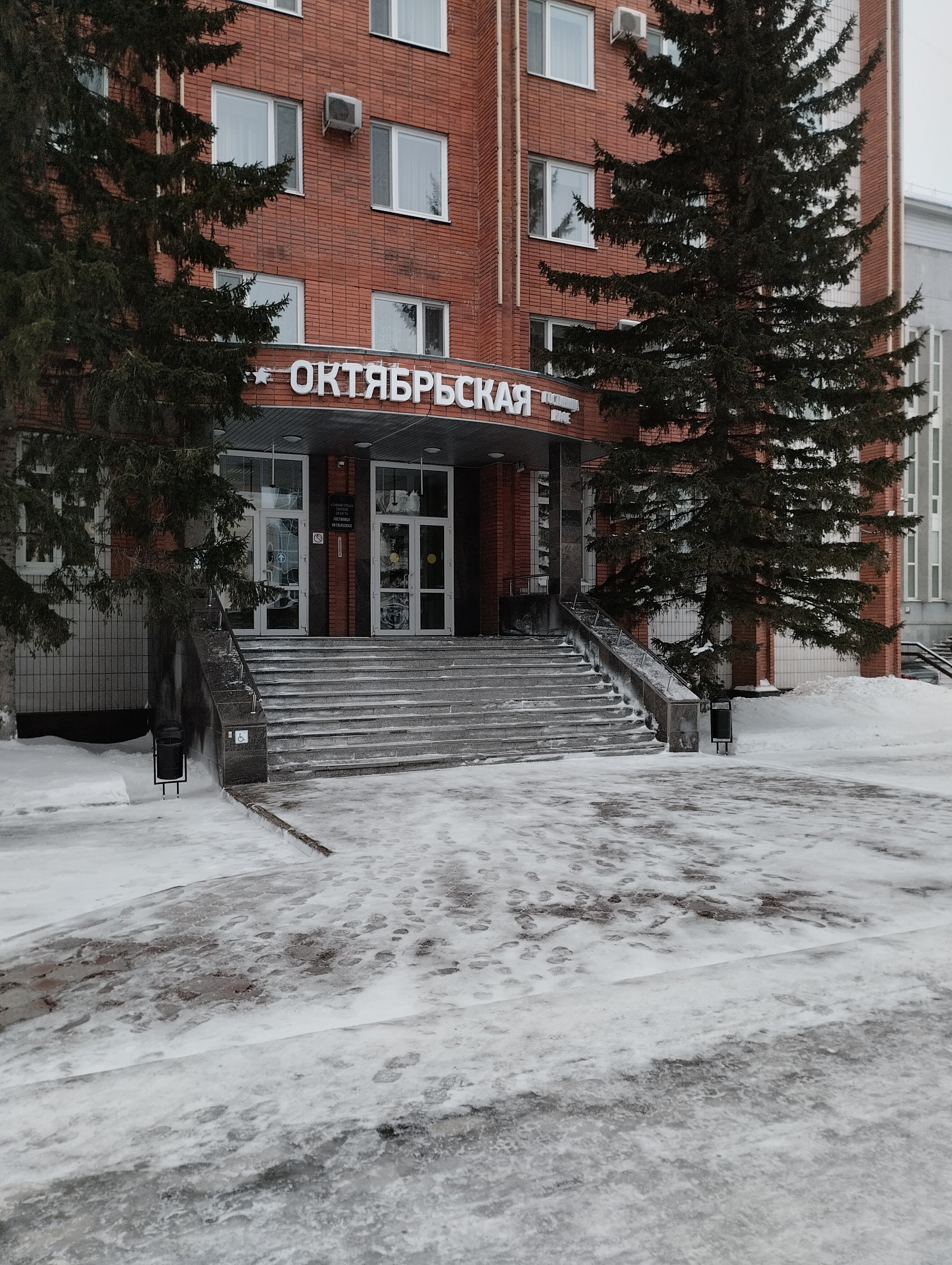 Фото Октябрьская