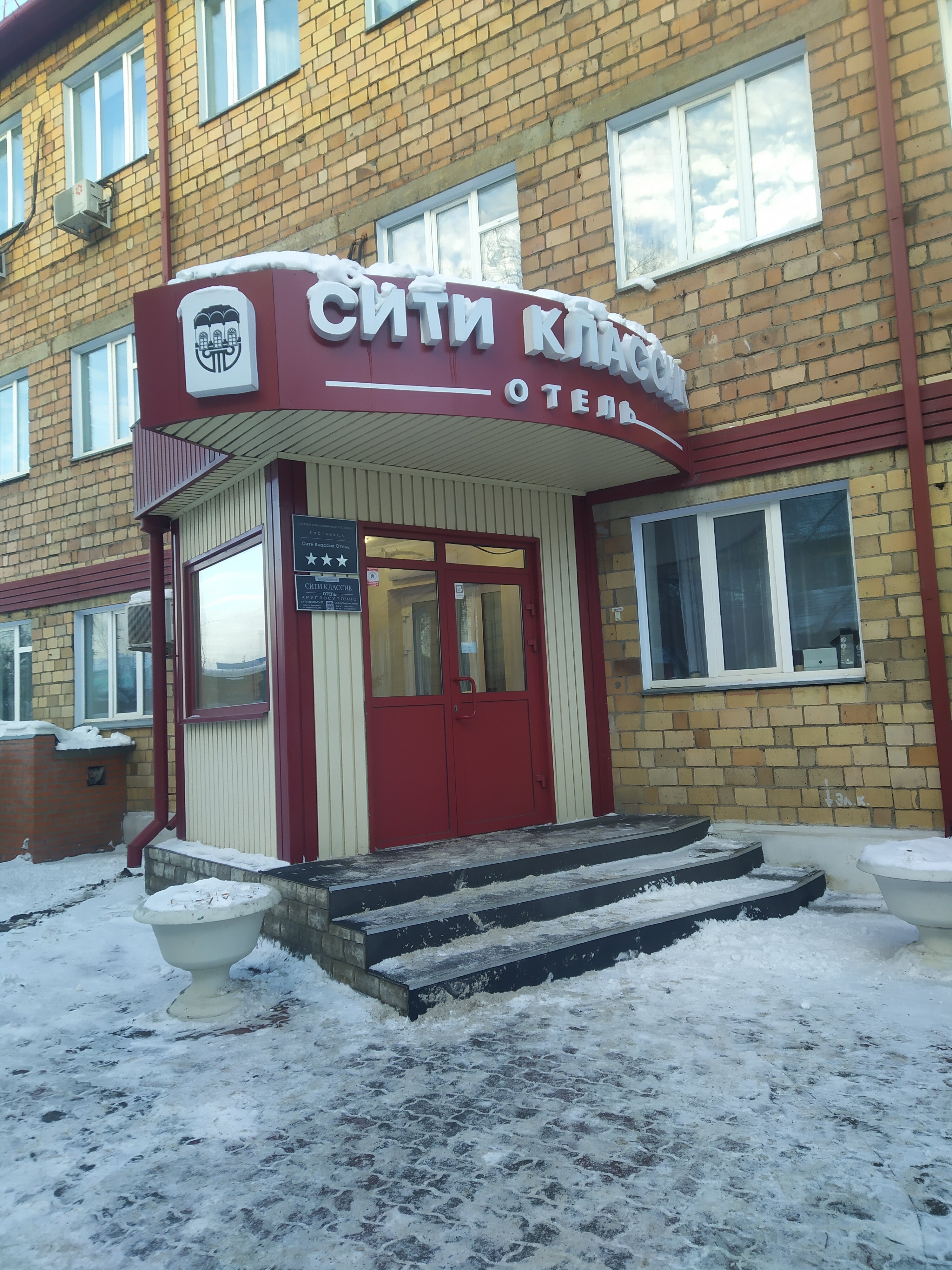 Фото City Classic Hotel