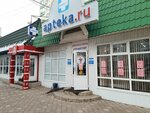 Dok (Kommunisticheskaya Street, 58/1), pharmacy