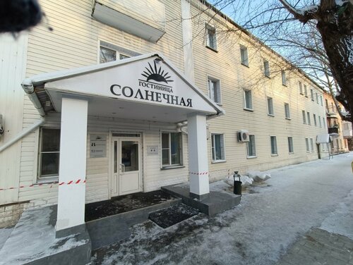 Гостиница Солнечная в Челябинской области