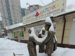 Klasnaya shapochka (Pobedy Boulevard, 38) ، متجر بيع القبعات