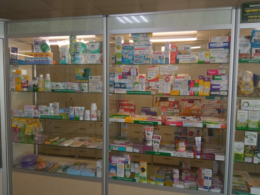 Pharmacy Apteka, Republic of Mordovia, photo