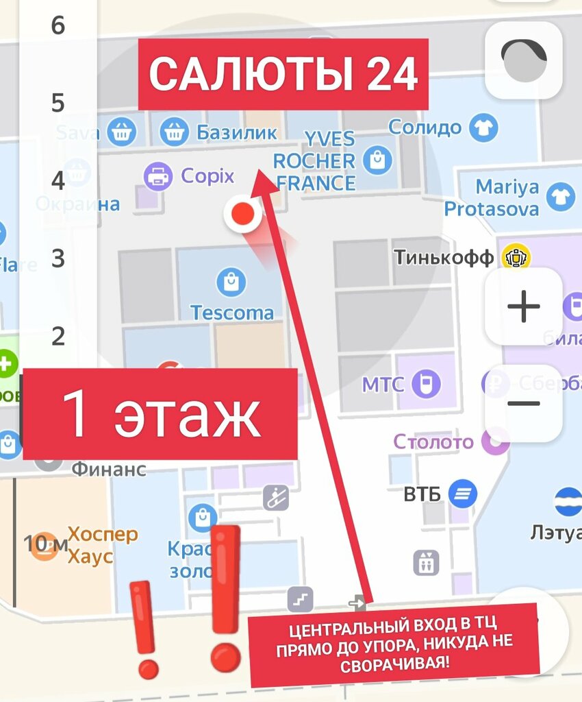 Fireworks and pyrotechnics Fireworks 24, Balashiha, photo