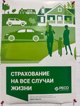 СК Северо-запад (Всеволожский просп., 41), страхование автомобилей во Всеволожске