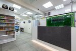 Cheshirskiy Doktor (Profsoyuznaya Street, 7/12) ، عيادة بيطرية