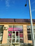 Wildberries (Amir Timur Street, 52) ، نقطة تسليم