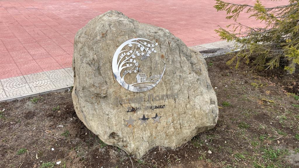 Фото Лесная поляна