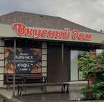 Вкусный Дом (posyolok Persianovskiy, Kadamovskaya ulitsa, 4), fast food