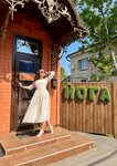 Йога-дом Ольги Крючковой (ulitsa Yefremova, 56), yoga studio