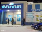 Флагманъ (posyolok Losiny, Komsomolskaya ulitsa, 23), grocery