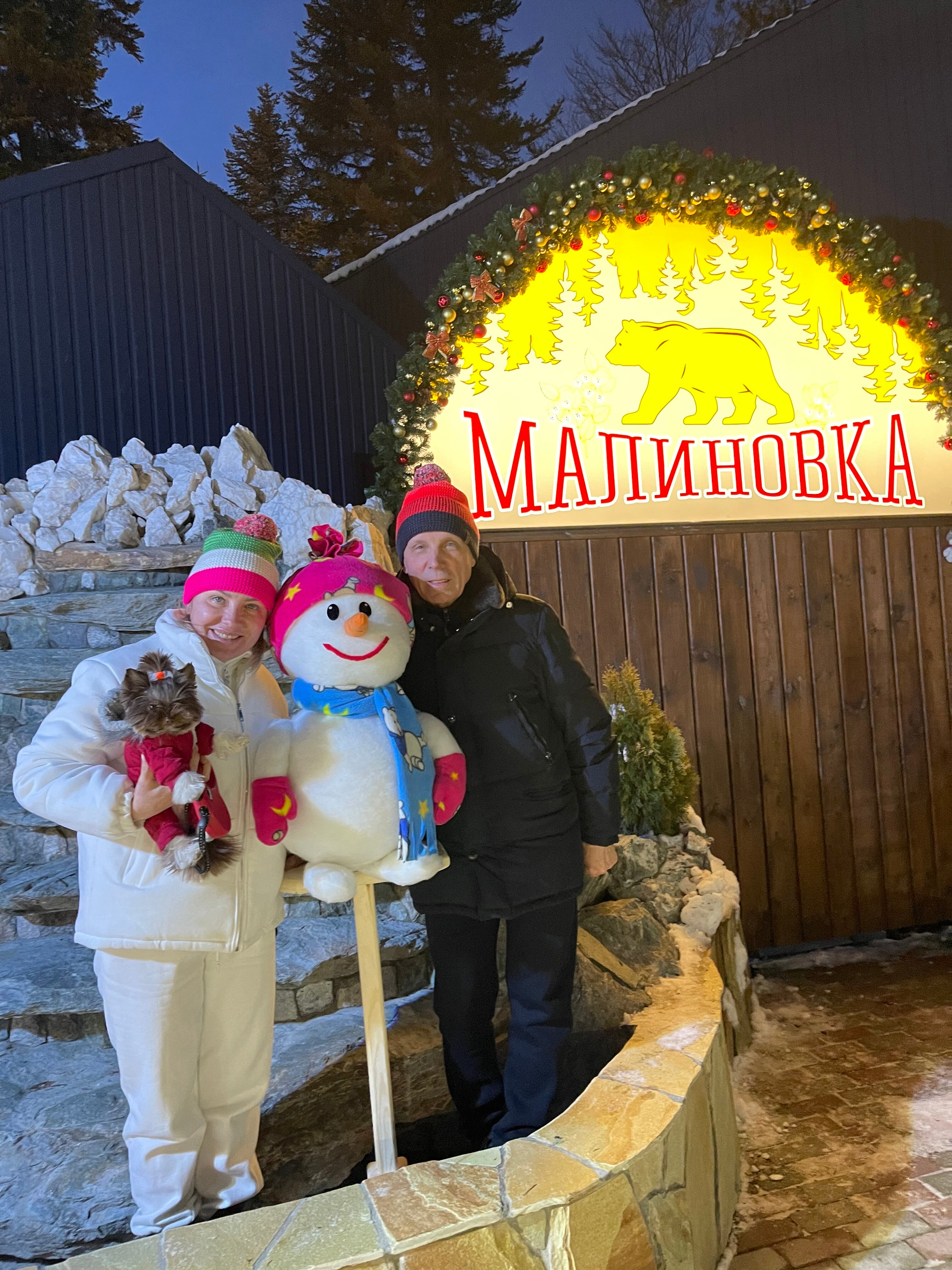 Фото Малиновка