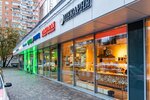 Professor Puf (Novocheryomushkinskaya Street, 53А), bakery