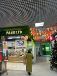 Третий Рим (Fryazino, Moskovskaya ulitsa, 2В), shopping mall