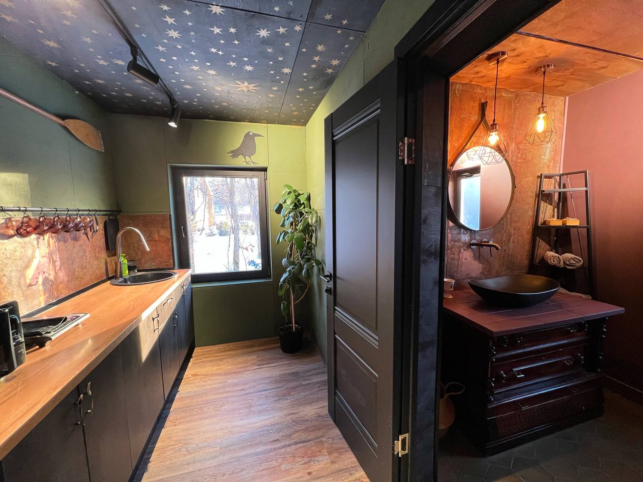 Фото Место силы