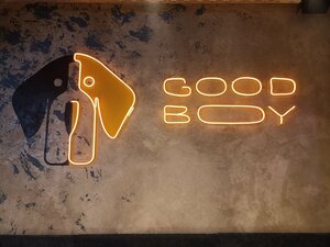 Good boy (Среднерогатская ул., 13, корп. 1, Санкт-Петербург), быстрое питание в Санкт‑Петербурге