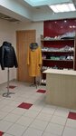 Lavantel (Zavodskoy Drive, 1), dry cleaning