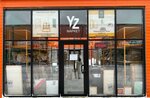 Yz Маркет (Kashirskoye shosse, 26-y kilometr, 30А), hardware store