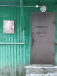 Administratsiya Gorodskogo Poseleniya Kalininets Naro-Fominskogo Munitsipalnogo rayona (selo Petrovskoye, 1Б), administration
