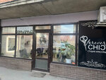 Forever Chic (Angarskaya ulitsa, 2/6), hairdresser