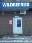 Wildberries (Minskaya ulitsa, 26), point of delivery