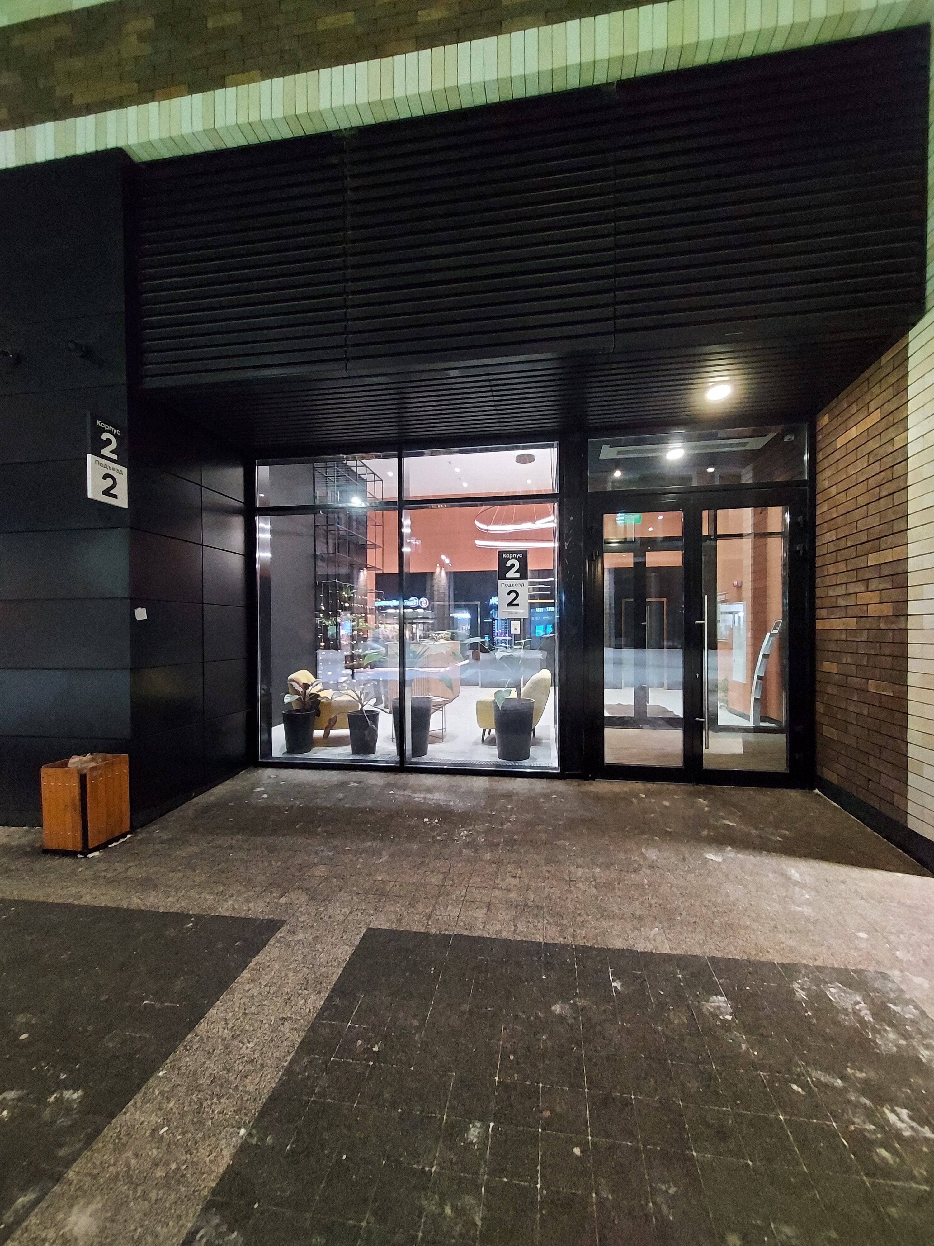 Фото Apart Pavloff Амурская Light Luxury