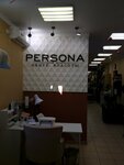 Persona (Sovetskaya ulitsa, 56) ، صالون تجميل