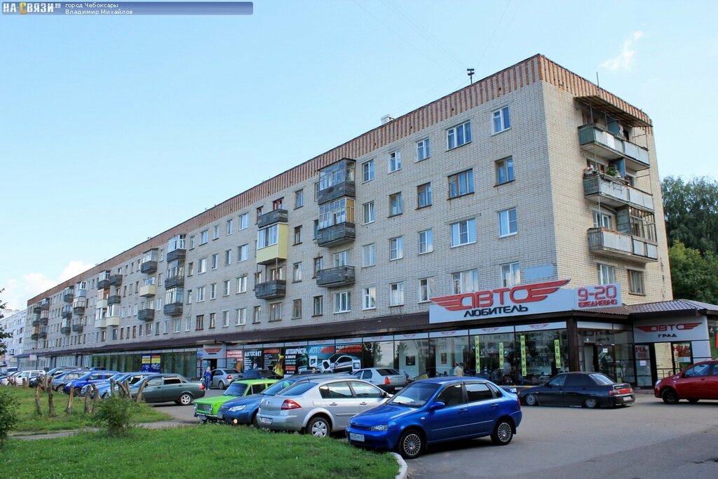 Автосвет21 ул юрия гагарина 26 фото Key master, car keys, Cheboksary, Yuriya Gagarina Street, 26 - Yandex Maps