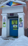 Любимый сад (ул. Горького, 23), магазин для садоводов в Ступино