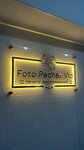 Foto pechat (Prospekt Mira, 16), photography