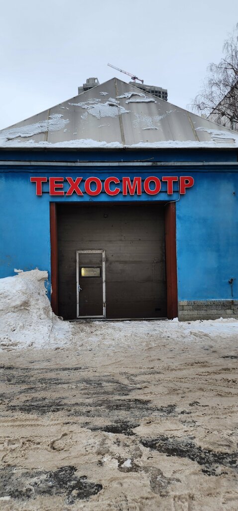 Vehicle inspection station Texosmotr, Moscow, photo