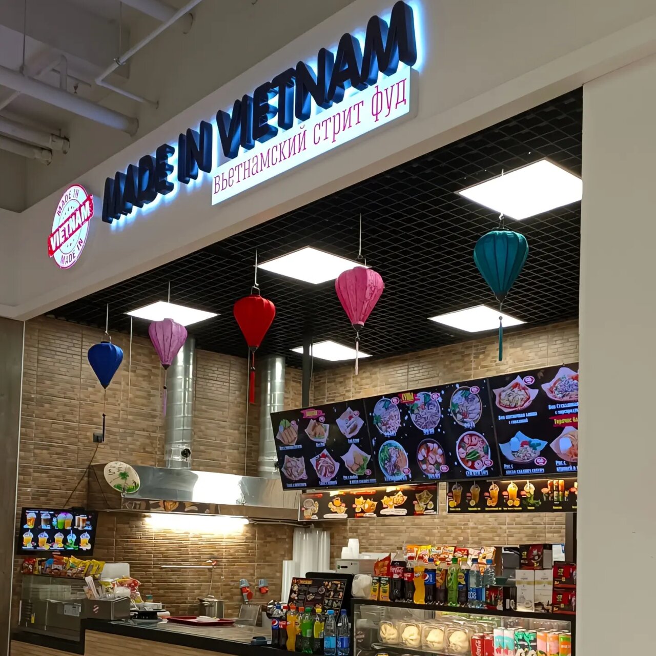 Made in vietnam — Made in vietnam