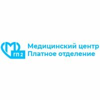 ГБУЗ ГП № 2 ДЗМ, платное отделение