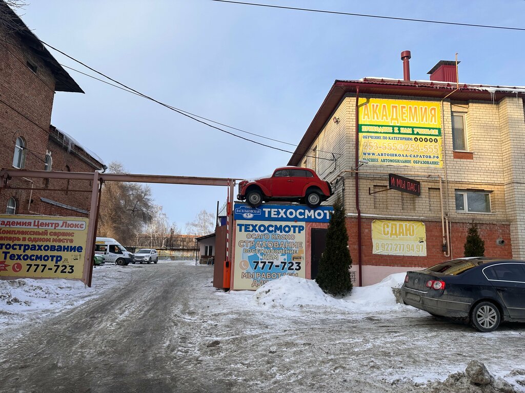 Installation of lpg Maxi-gaz, Saratov, photo