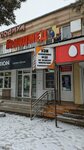 Грандмед (Pionerskaya ulitsa, 91), medical center, clinic