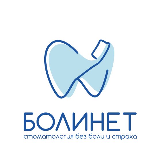 Болинет