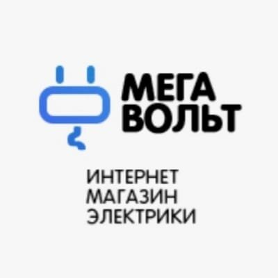 Мегавольт