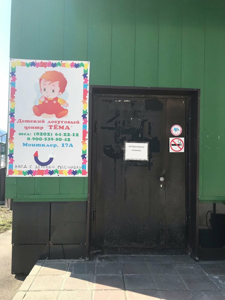 Asesoramiento psicológico Psychologist Ivanova S., , foto