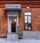 Фотосалон Серго Элит Премиум (Lenina Street, 21), servicios de fotografía