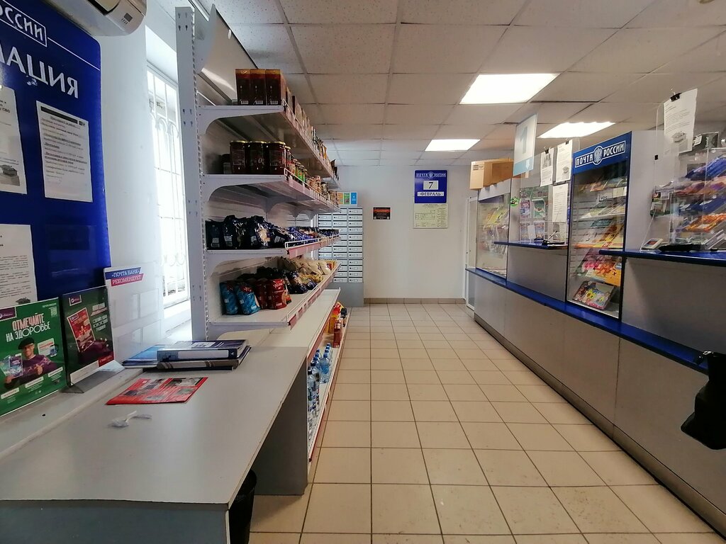 Post office Otdeleniye pochtovoy svyazi Omsk 644105, Omsk, photo