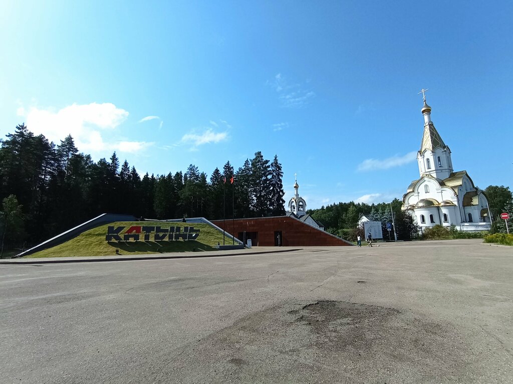 Музей Мемориальный комплекс Катынь, Смоленская область, фото