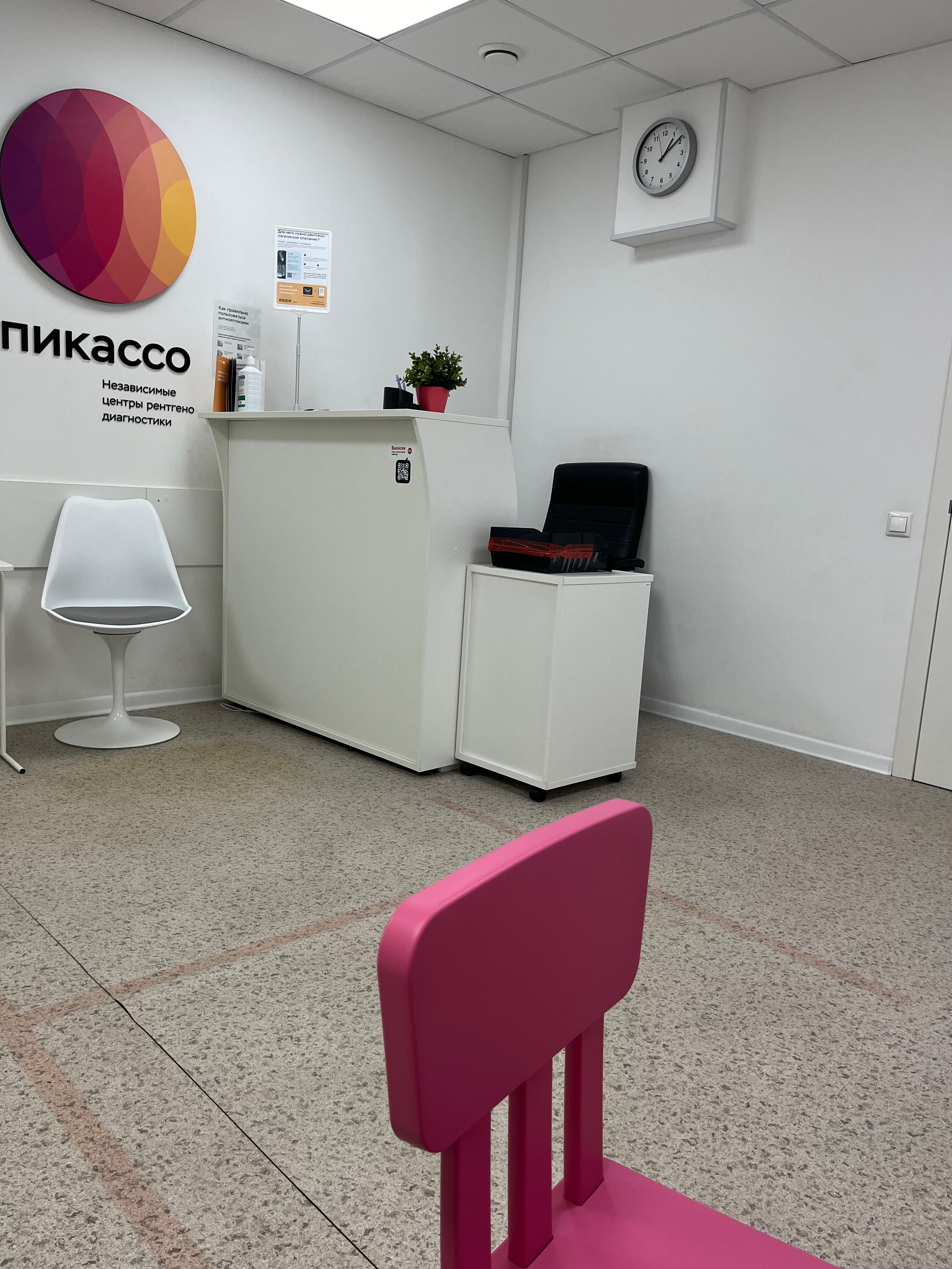 Пикассо московская ул 38а фото Офис в собственность 78.3 кв.м, Химки Химки Портал Камелот для бизнеса