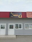 АйДаПёс (posyolok Beryozovy, 2-ya Tselinogradskaya ulitsa, 20), pet salon