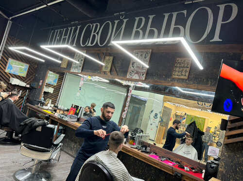 Barbería Barber House, , foto