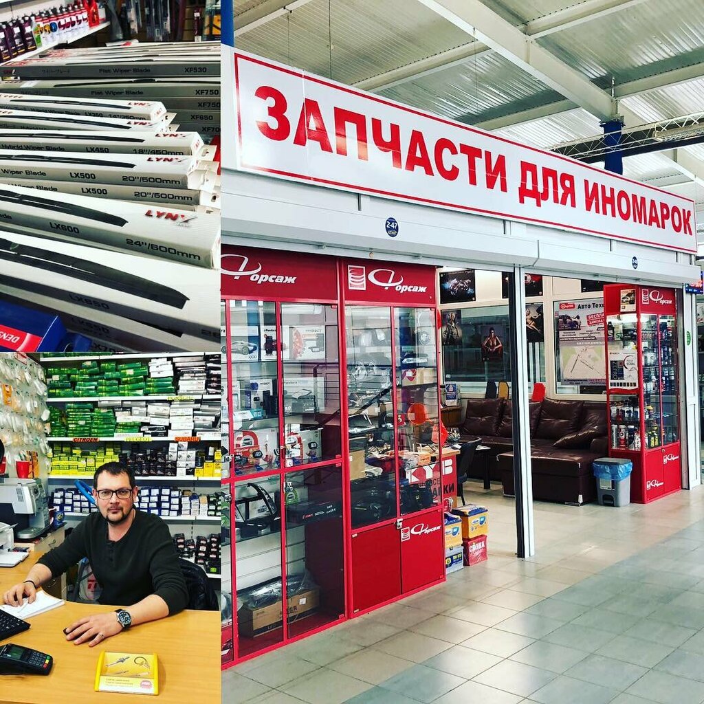 Auto parts and auto goods store Avto Moll, Samara, photo