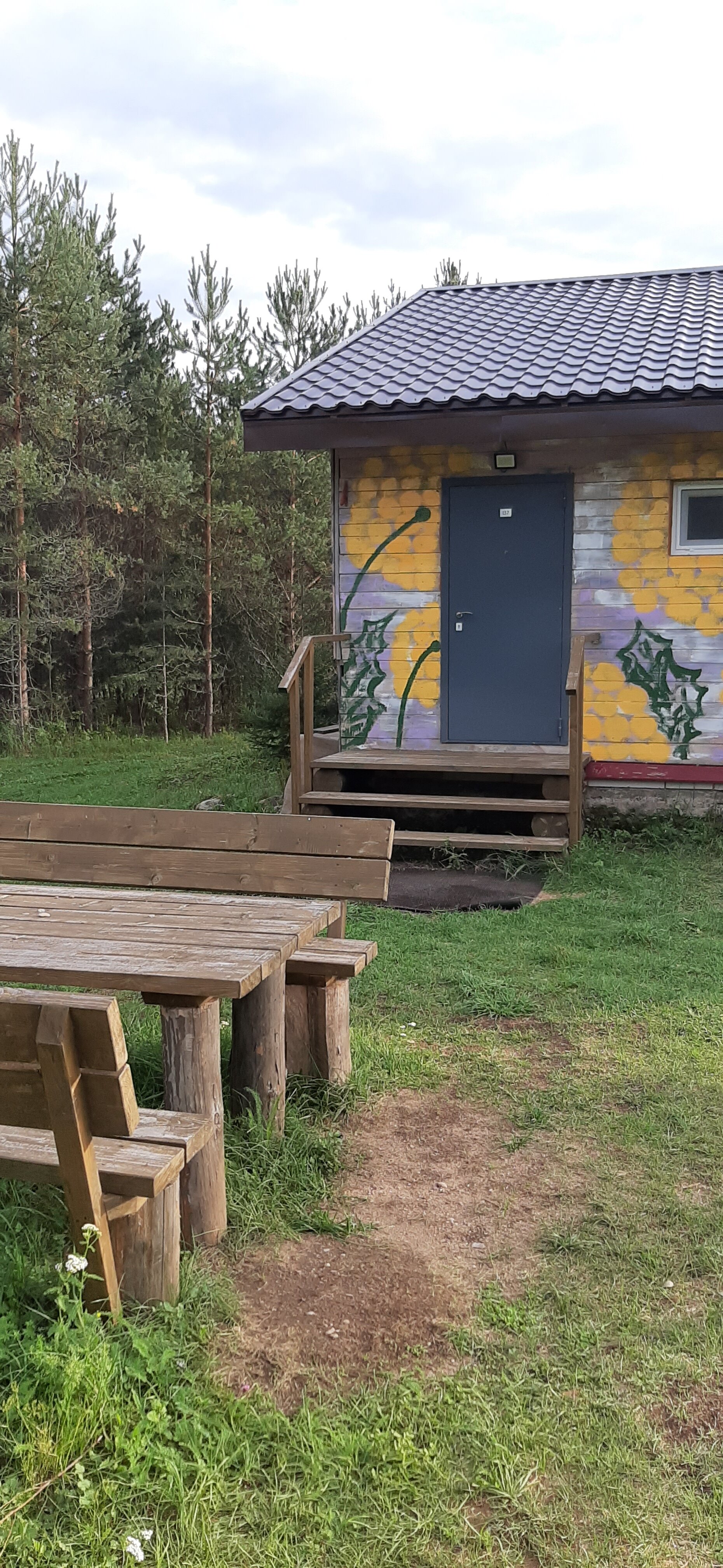 Фото Алольский Уголок