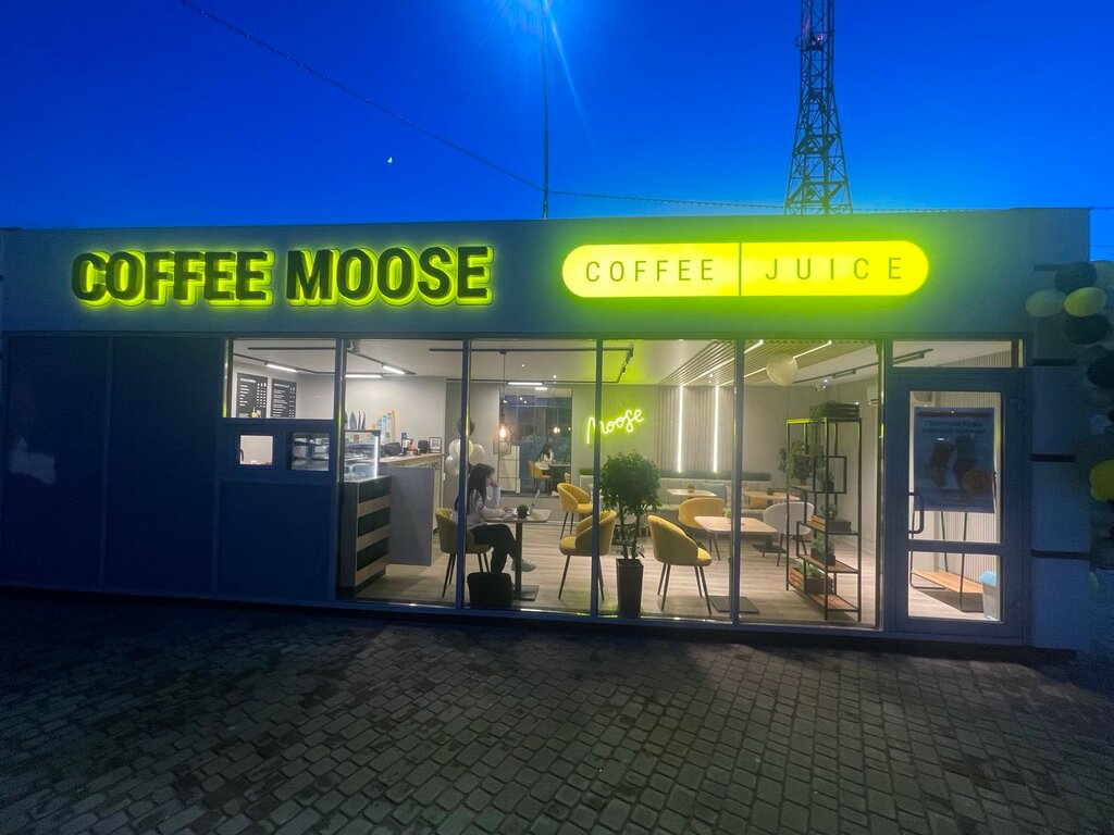 Kahve dükkanları Coffee Moose, Uray, foto