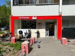 Bim (Veyernaya Street, 7к1), grocery