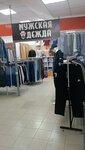 Мужская одежда (ulitsa Marshala Zhukova, 13Б), clothing store