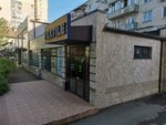 LG strategic service (strada Calea Ieșilor, 15) ، تصليح أجهزة الصوت والصورة