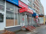 Удачные деньги (Voskresenskaya Street, 114), microfinance institution
